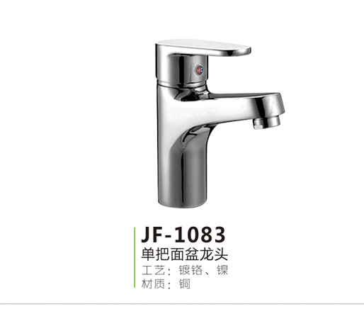 JF-1083
