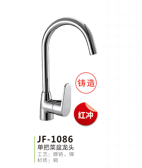 JF-1086