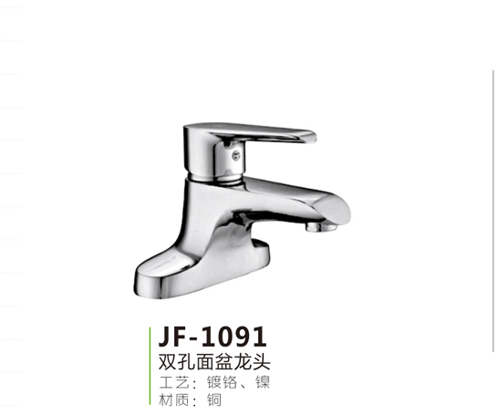 JF-1091