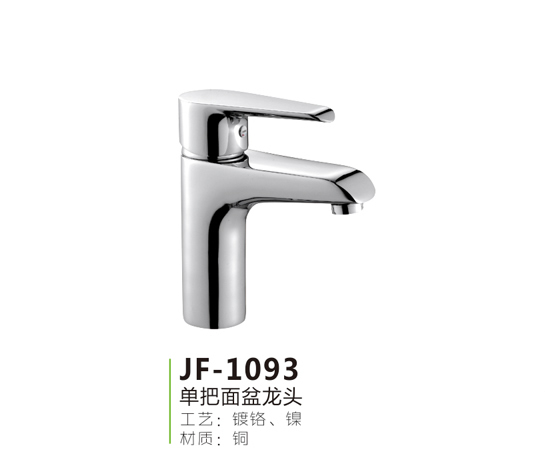 JF-1093