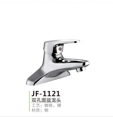 JF-1121