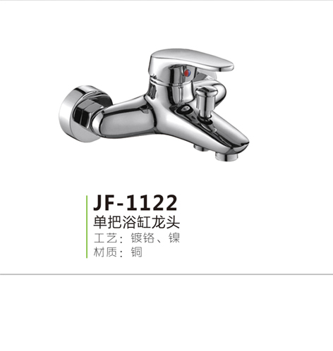 JF-1122