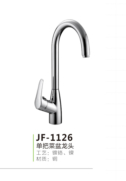 JF-1126