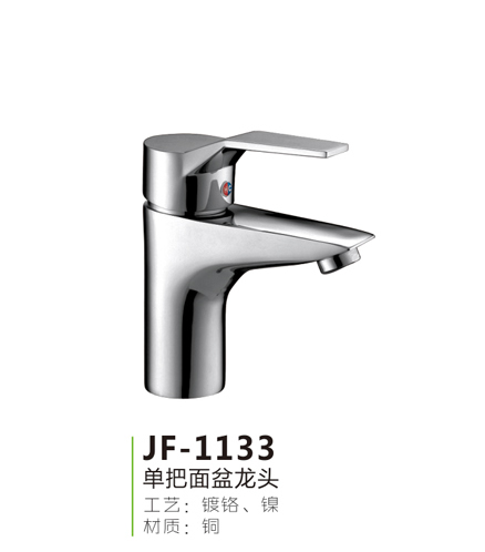JF-1133