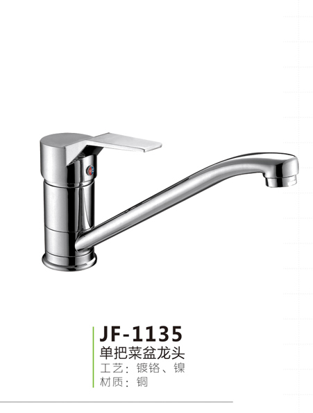 JF-1135
