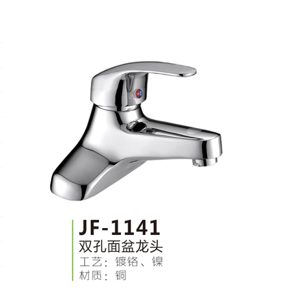 JF-1141