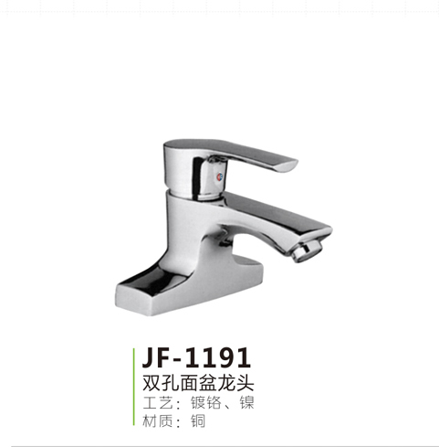 JF-1191
