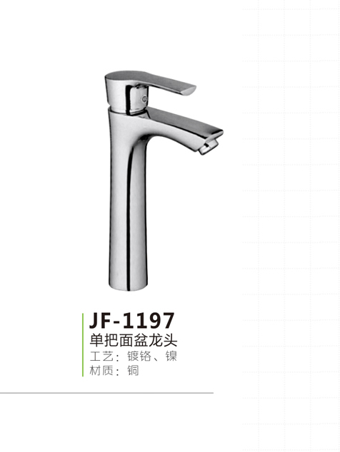 JF-1197