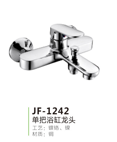 JF-1242