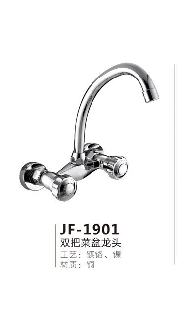 JF-1901