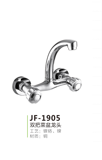 JF-1905
