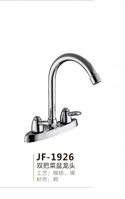 JF-1926
