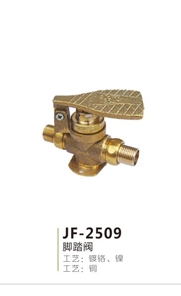 JF-2509