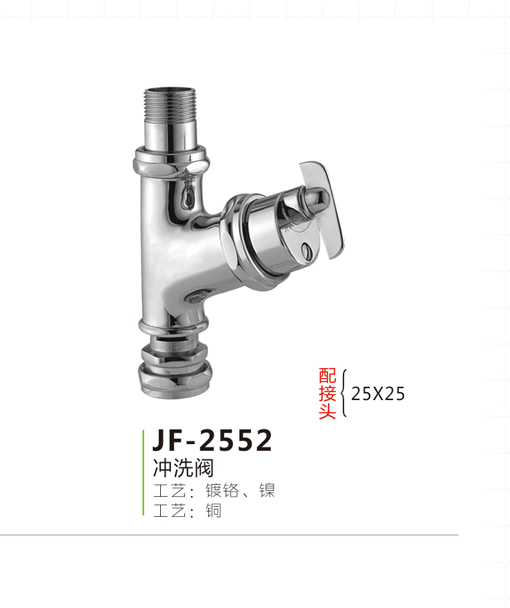 JF-2552