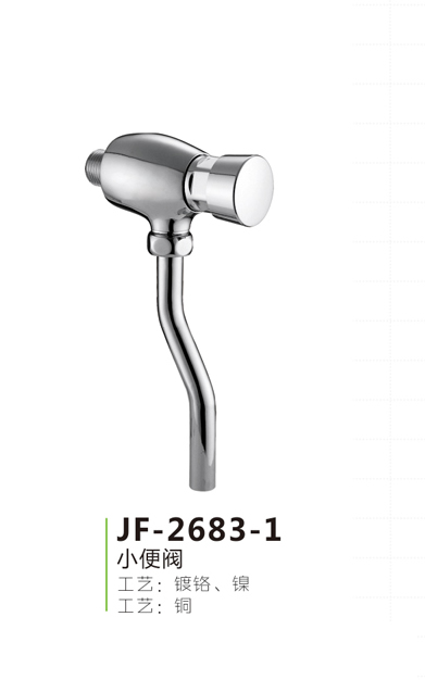 JF-2683-1