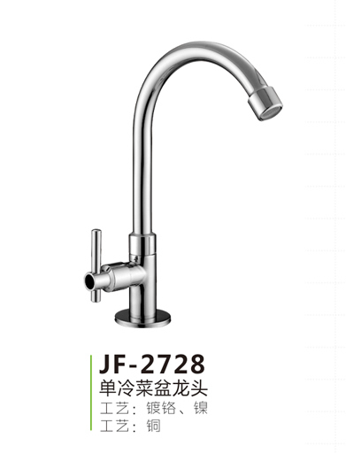 JF-2728