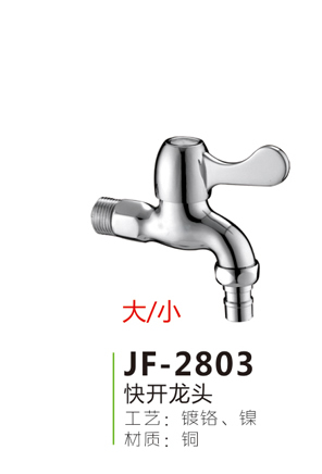 JF-2803
