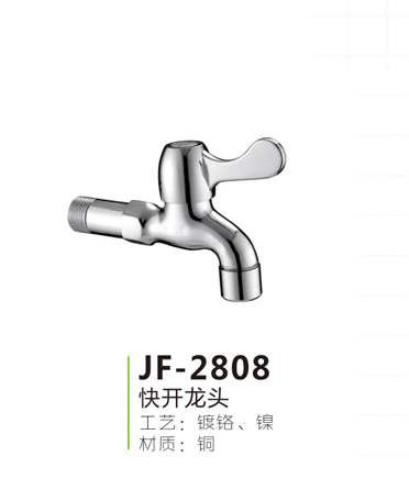 JF-2808