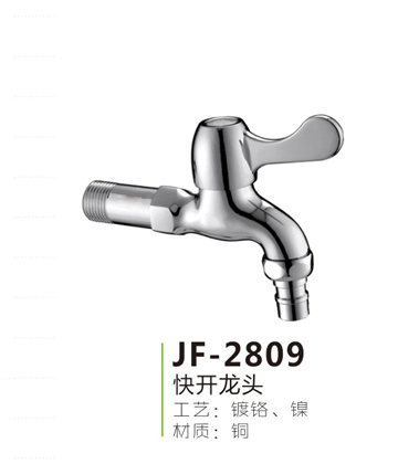JF-2809
