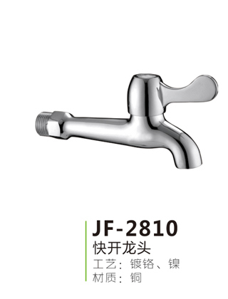 JF-2810