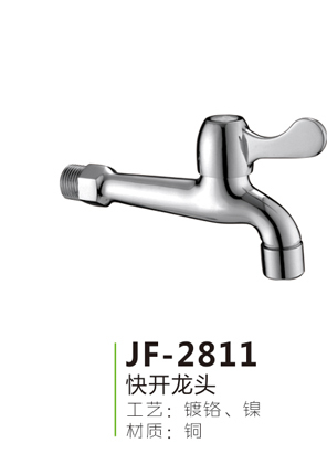 JF-2811