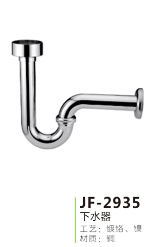 JF-2935