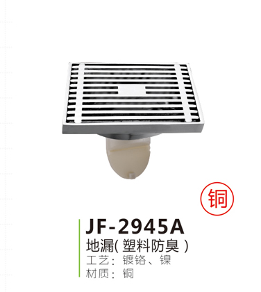 JF-2945A