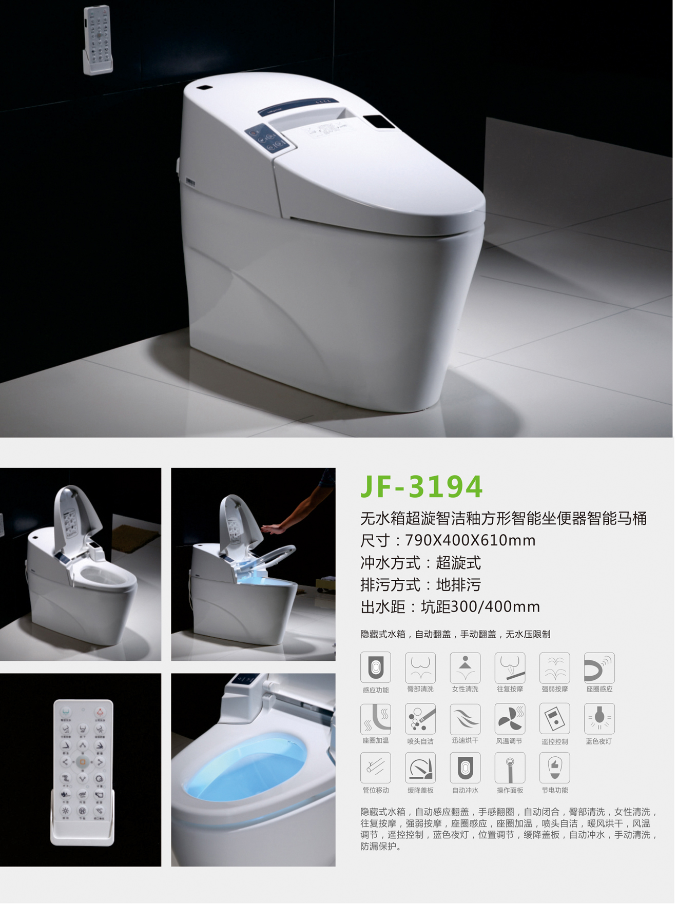 JF-3194