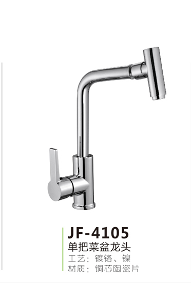 JF-4105