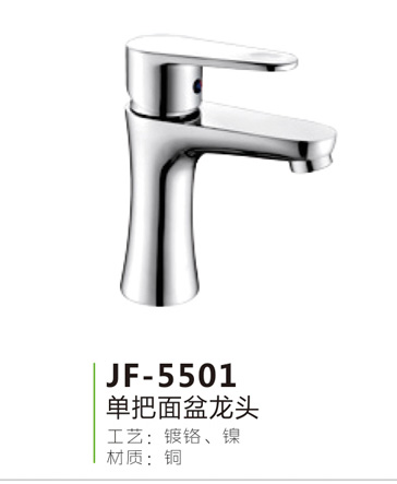 JF-5501