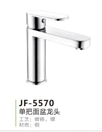 JF-5570