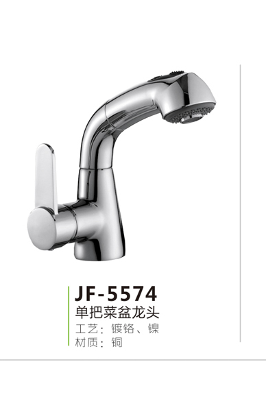 JF-5574