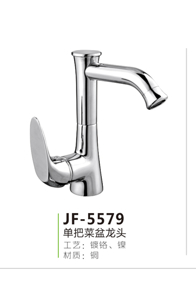 JF-5579