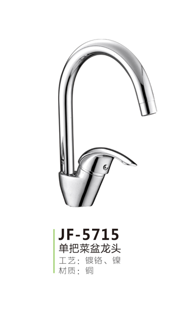 JF-5715