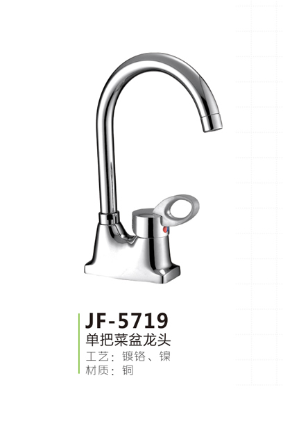 JF-5719