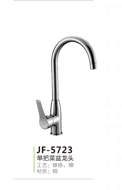 JF-5723