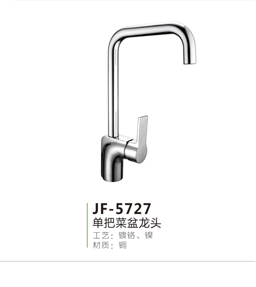 JF-5727
