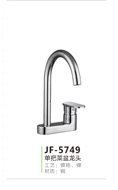JF-5749