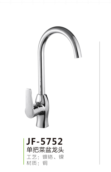 JF-5752