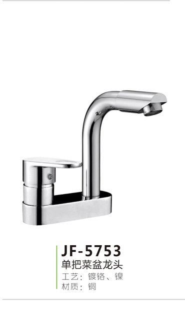 JF-5753