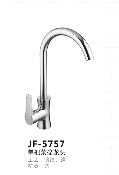 JF-5757