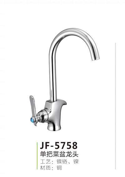 JF-5758