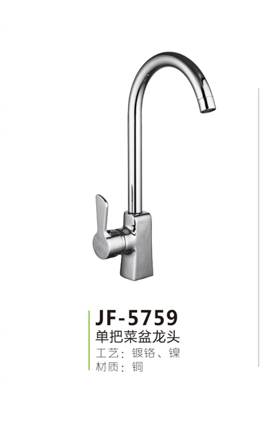 JF-5759