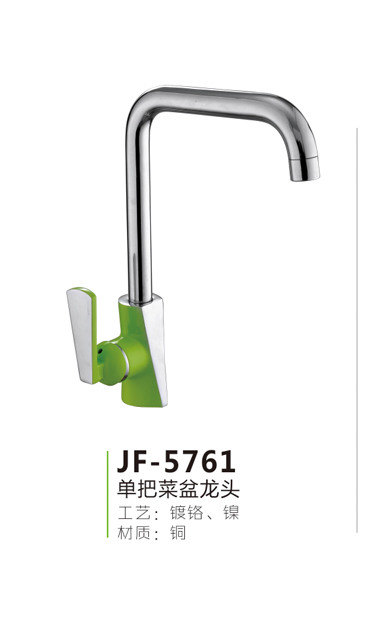 JF-5761-1