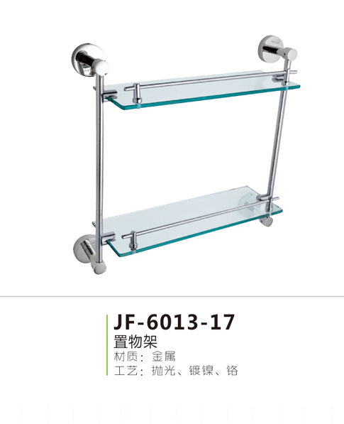 JF-6013-17