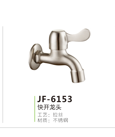 JF-6153