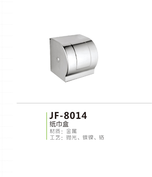 JF-8014