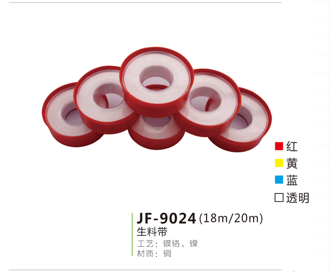JF-9024